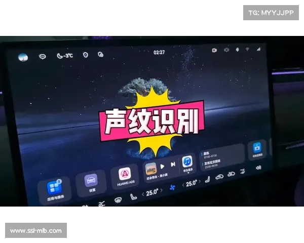 声纹识别技术应用于解说员认证，保障播出安全