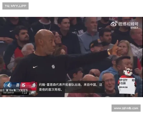 资本控制论引争议，球迷质疑联盟比赛公正性